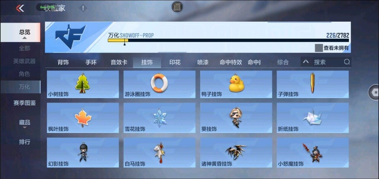 CFMQM326282枪战王者账号详情图39 CFMQM326282枪战王者账号详情图39