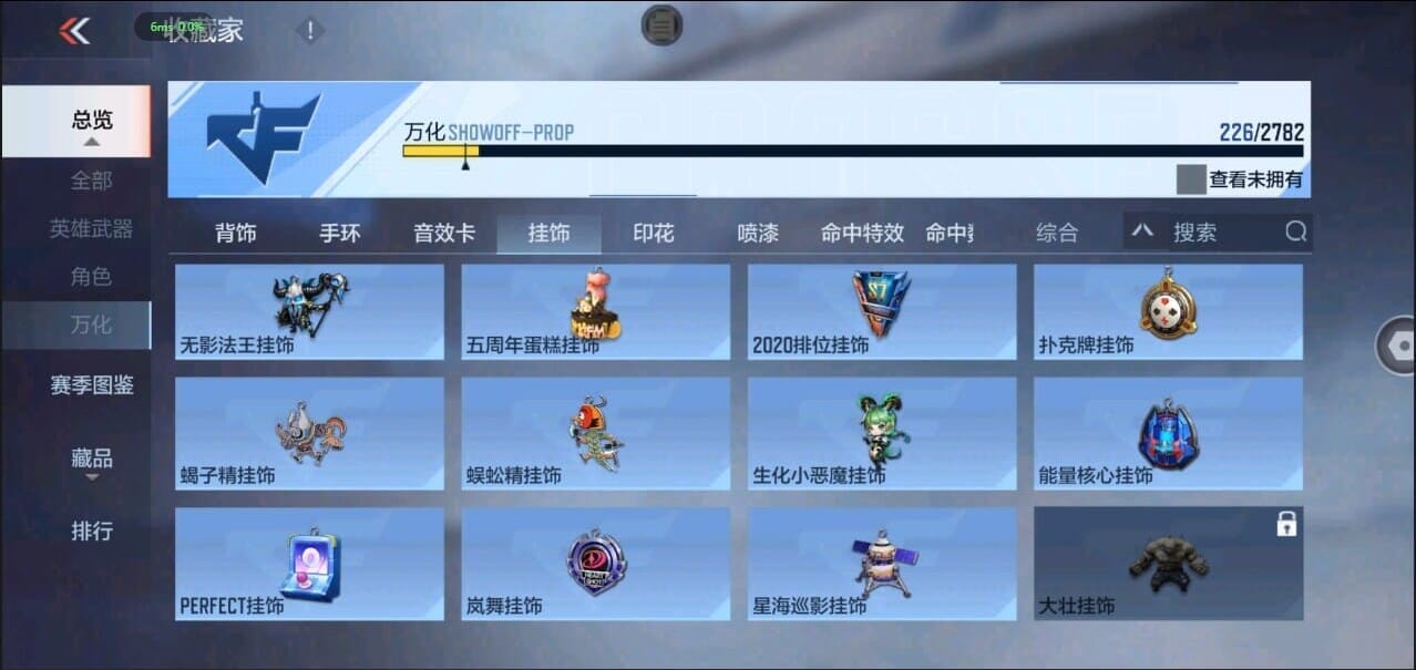 CFMQM326282枪战王者账号详情图40 CFMQM326282枪战王者账号详情图40
