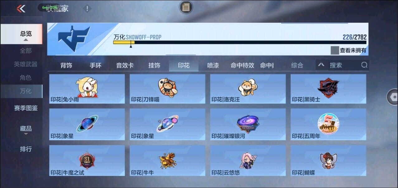CFMQM326282枪战王者账号详情图44 CFMQM326282枪战王者账号详情图44