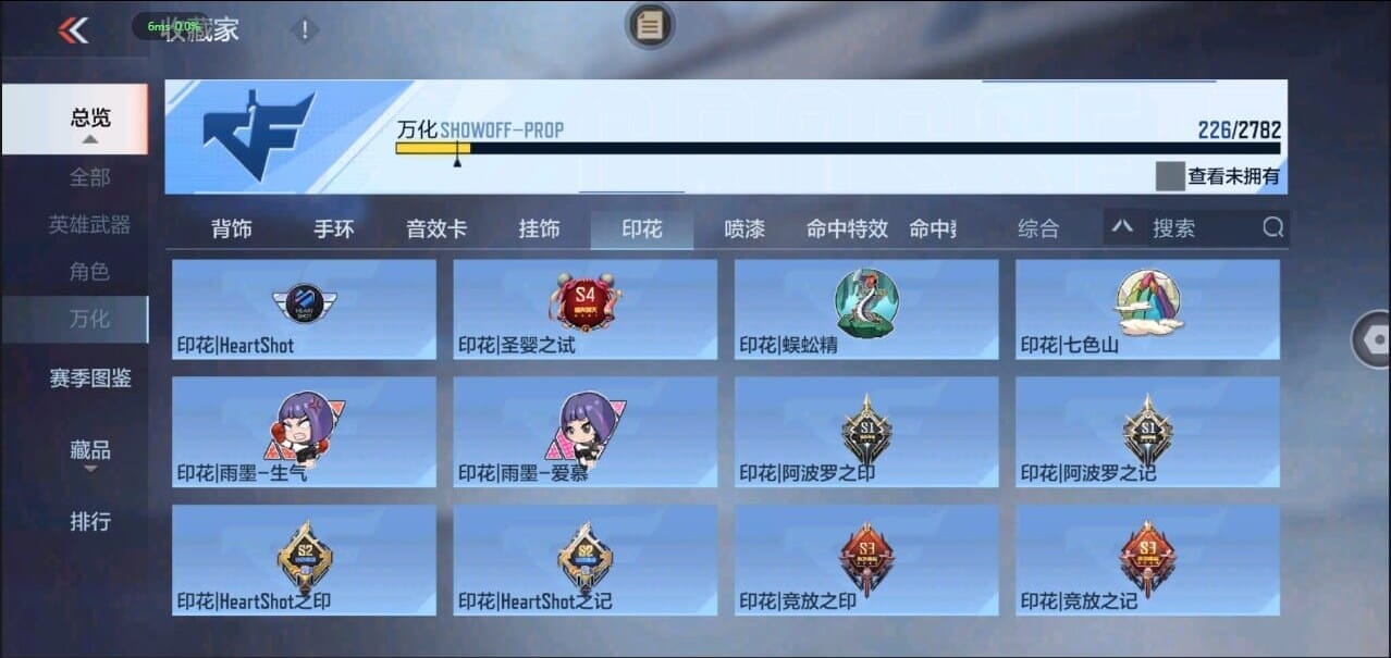 CFMQM326282枪战王者账号详情图45 CFMQM326282枪战王者账号详情图45
