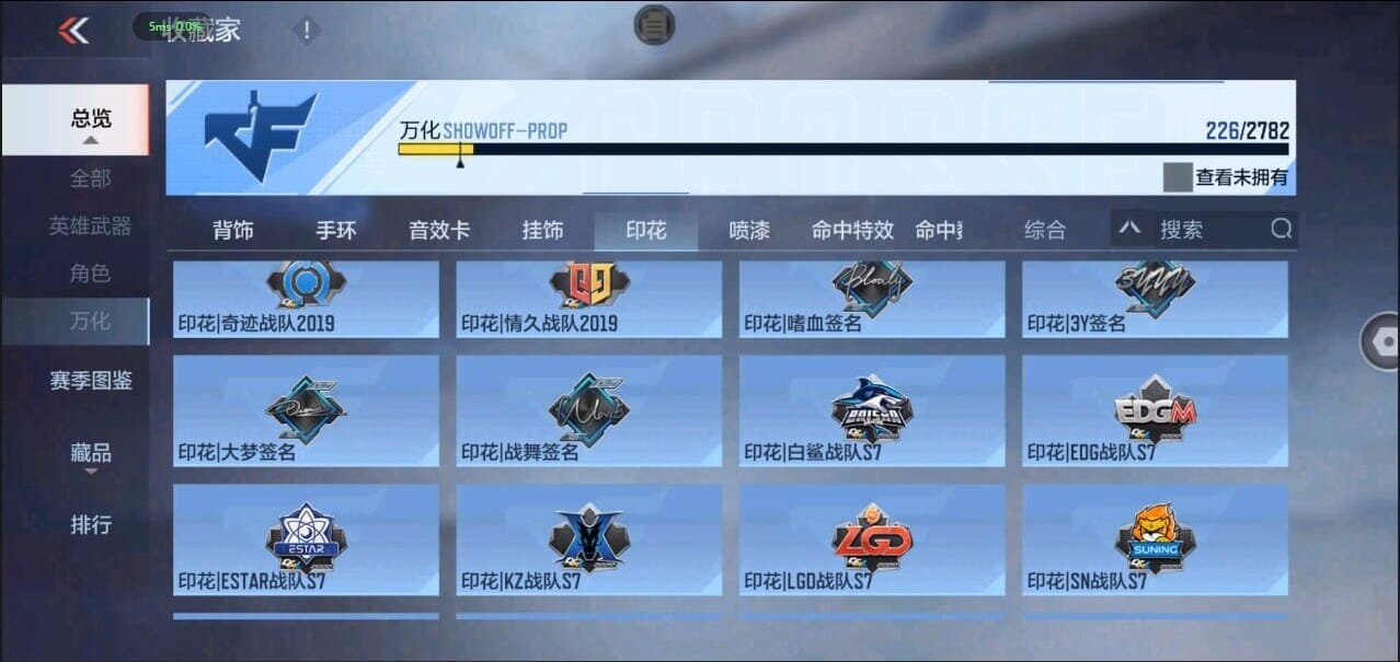 CFMQM326282枪战王者账号详情图41 CFMQM326282枪战王者账号详情图41