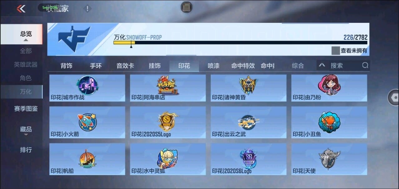 CFMQM326282枪战王者账号详情图43 CFMQM326282枪战王者账号详情图43