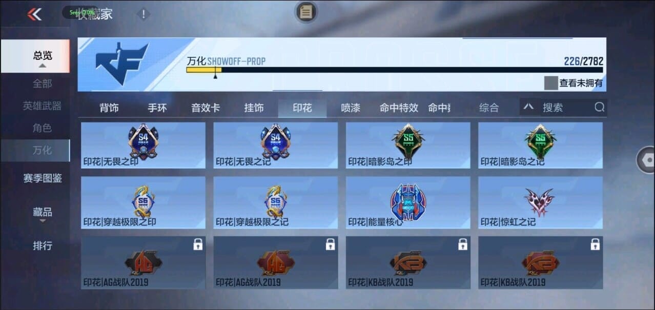 CFMQM326282枪战王者账号详情图46 CFMQM326282枪战王者账号详情图46