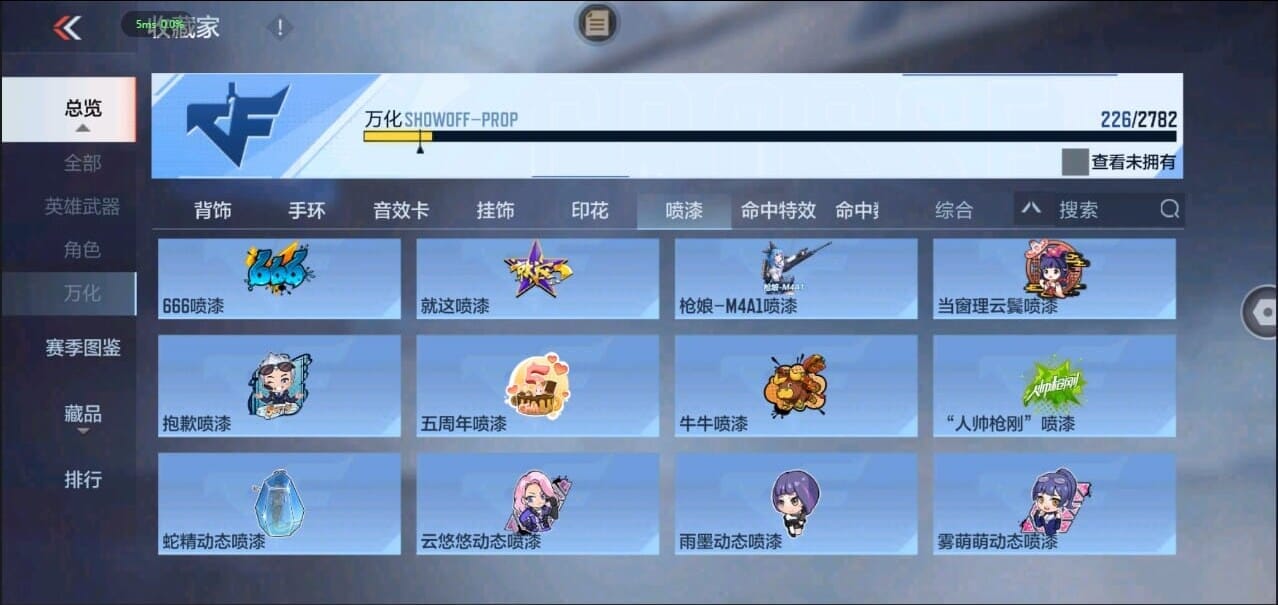 CFMQM326282枪战王者账号详情图47 CFMQM326282枪战王者账号详情图47