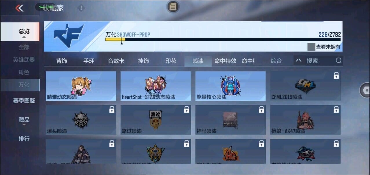 CFMQM326282枪战王者账号详情图48 CFMQM326282枪战王者账号详情图48
