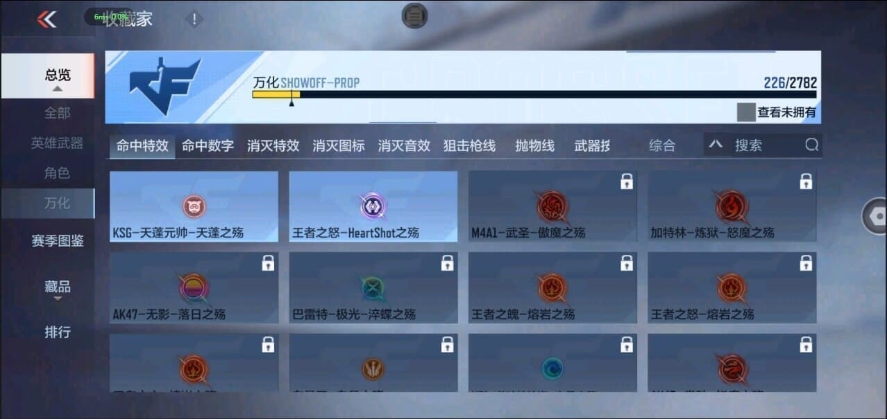CFMQM326282枪战王者账号详情图49 CFMQM326282枪战王者账号详情图49