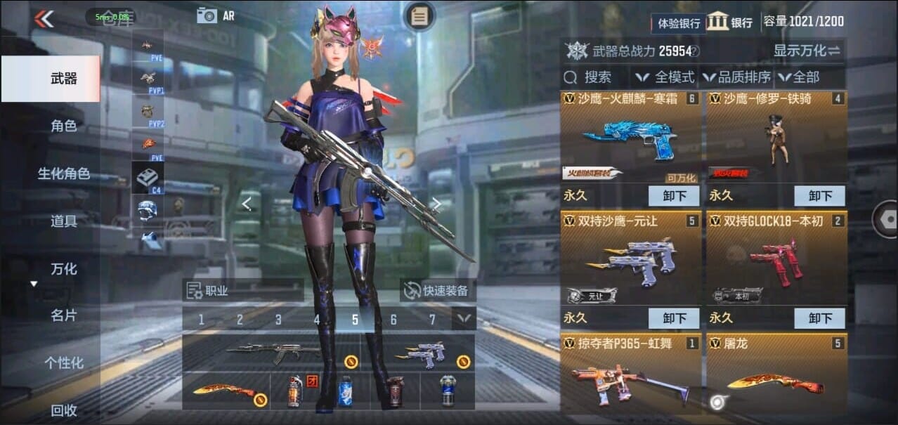 CFMQM326282枪战王者账号详情图8 CFMQM326282枪战王者账号详情图8