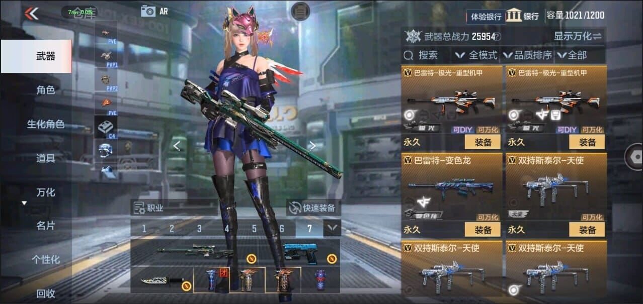 CFMQM326282枪战王者账号详情图18 CFMQM326282枪战王者账号详情图18