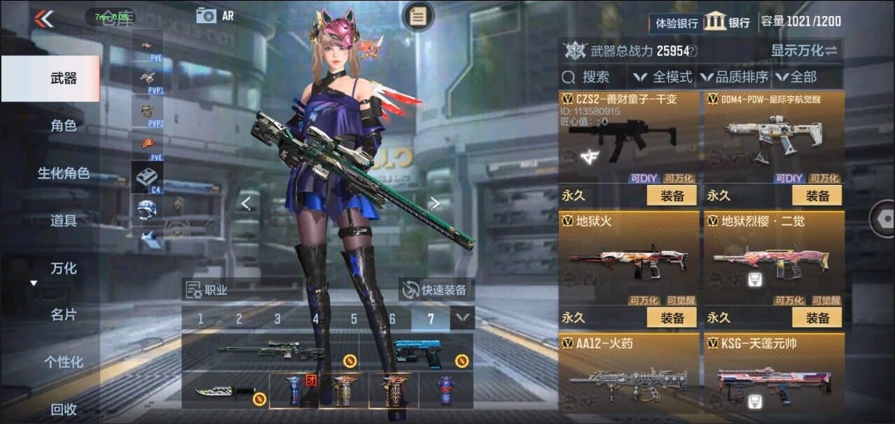CFMQM326282枪战王者账号详情图19 CFMQM326282枪战王者账号详情图19