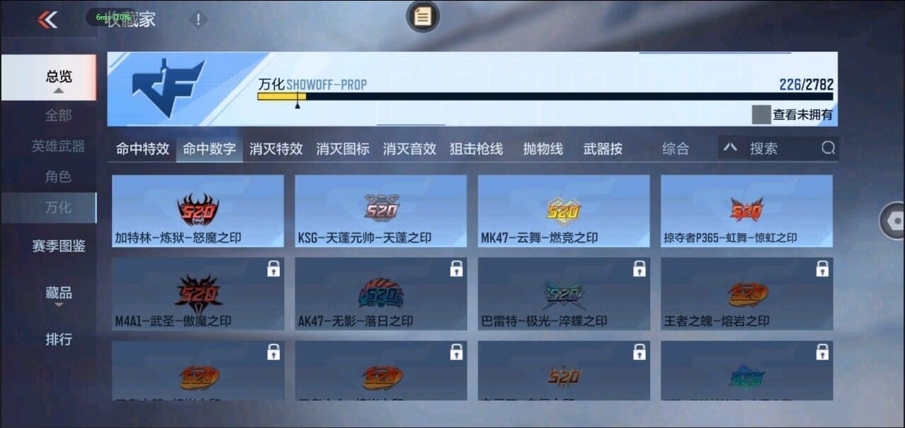 CFMQM326282枪战王者账号详情图50 CFMQM326282枪战王者账号详情图50