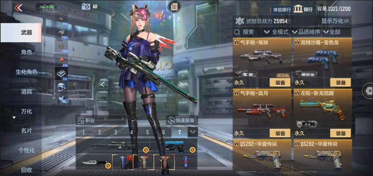 CFMQM326282枪战王者账号详情图21 CFMQM326282枪战王者账号详情图21