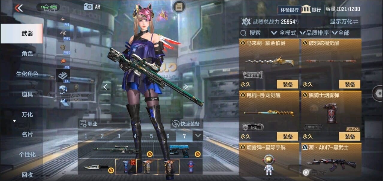 CFMQM326282枪战王者账号详情图24 CFMQM326282枪战王者账号详情图24