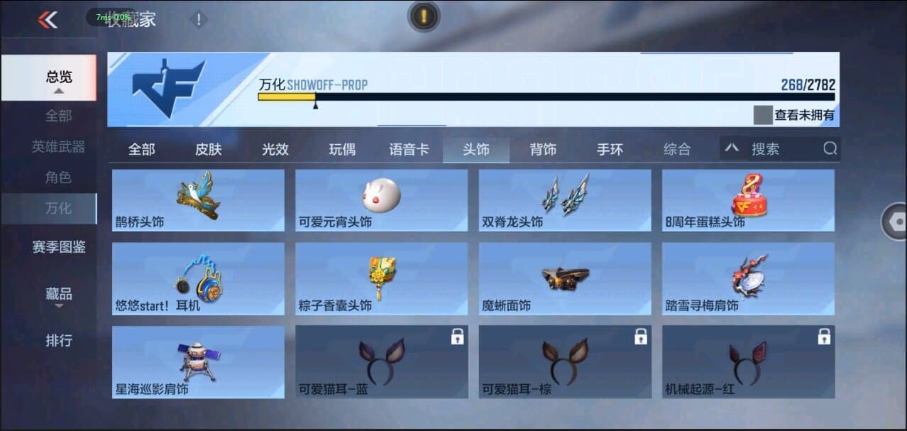 CFMQM326284枪战王者账号详情图50 CFMQM326284枪战王者账号详情图50
