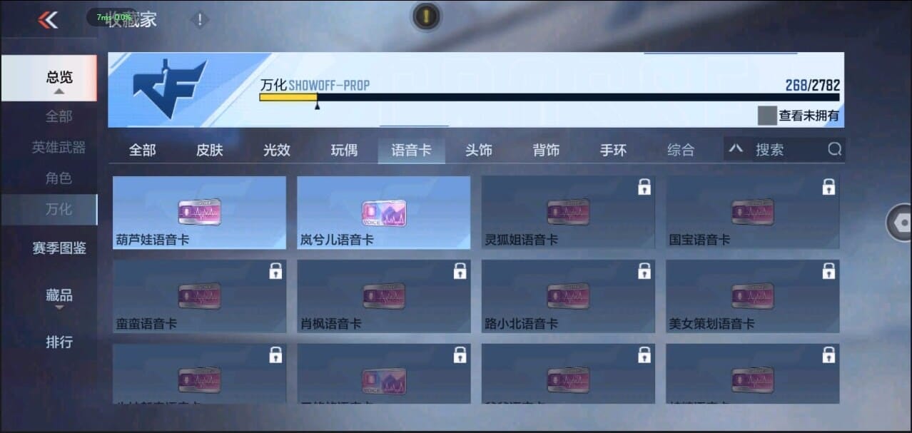 CFMQM326284枪战王者账号详情图48 CFMQM326284枪战王者账号详情图48