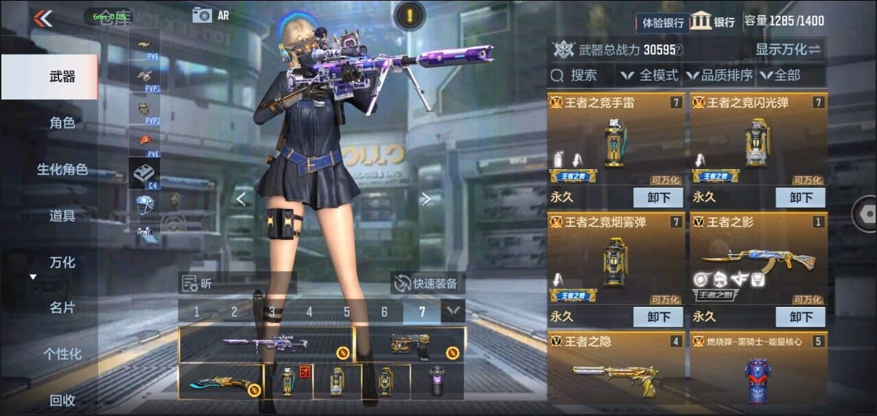 CFMQM326284枪战王者账号详情图5 CFMQM326284枪战王者账号详情图5