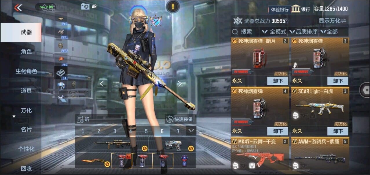 CFMQM326284枪战王者账号详情图9 CFMQM326284枪战王者账号详情图9