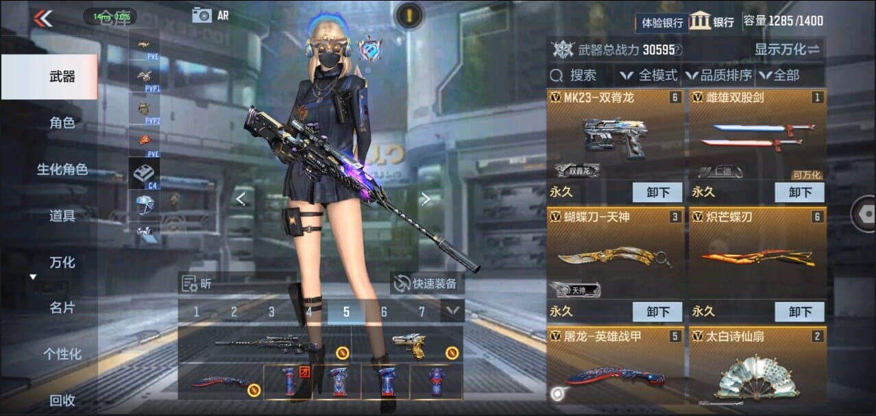 CFMQM326284枪战王者账号详情图11 CFMQM326284枪战王者账号详情图11