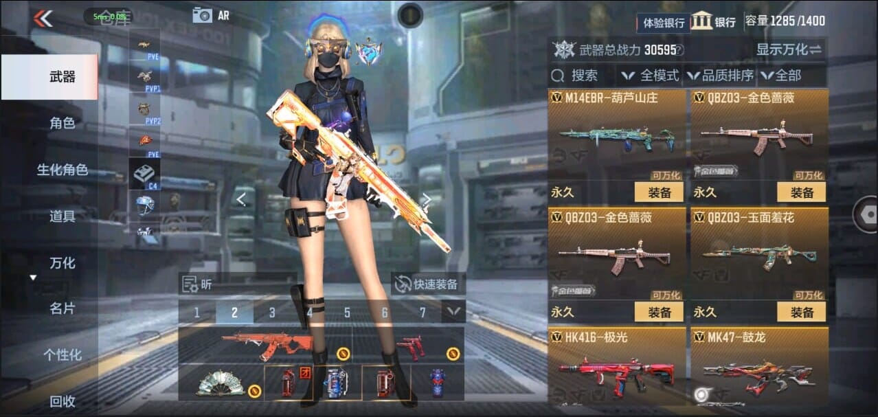 CFMQM326284枪战王者账号详情图19 CFMQM326284枪战王者账号详情图19