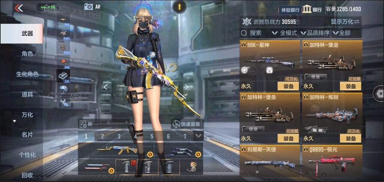 CFMQM326284枪战王者账号详情图22 CFMQM326284枪战王者账号详情图22