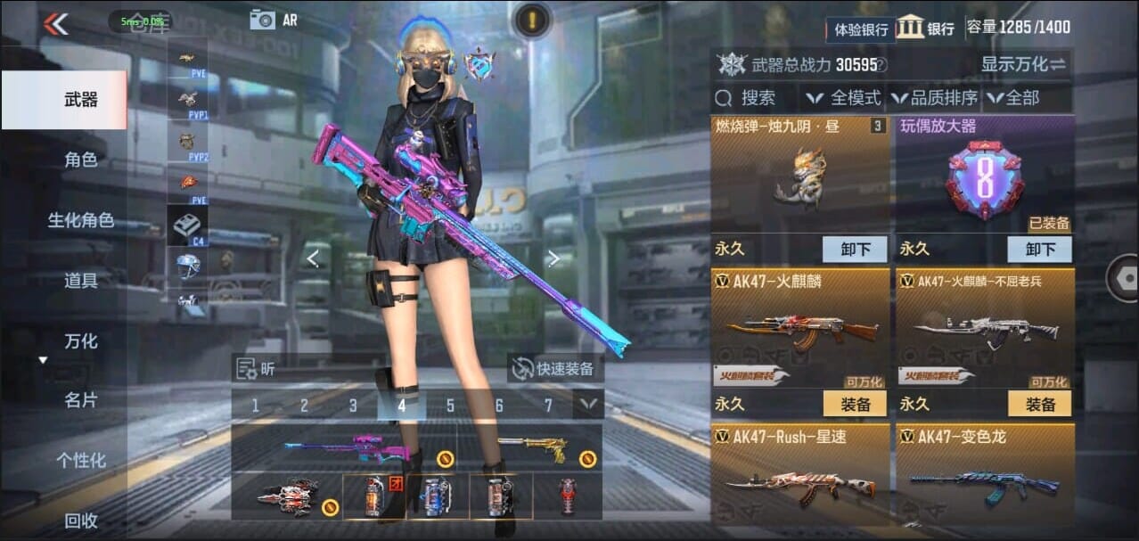 CFMQM326284枪战王者账号详情图13 CFMQM326284枪战王者账号详情图13