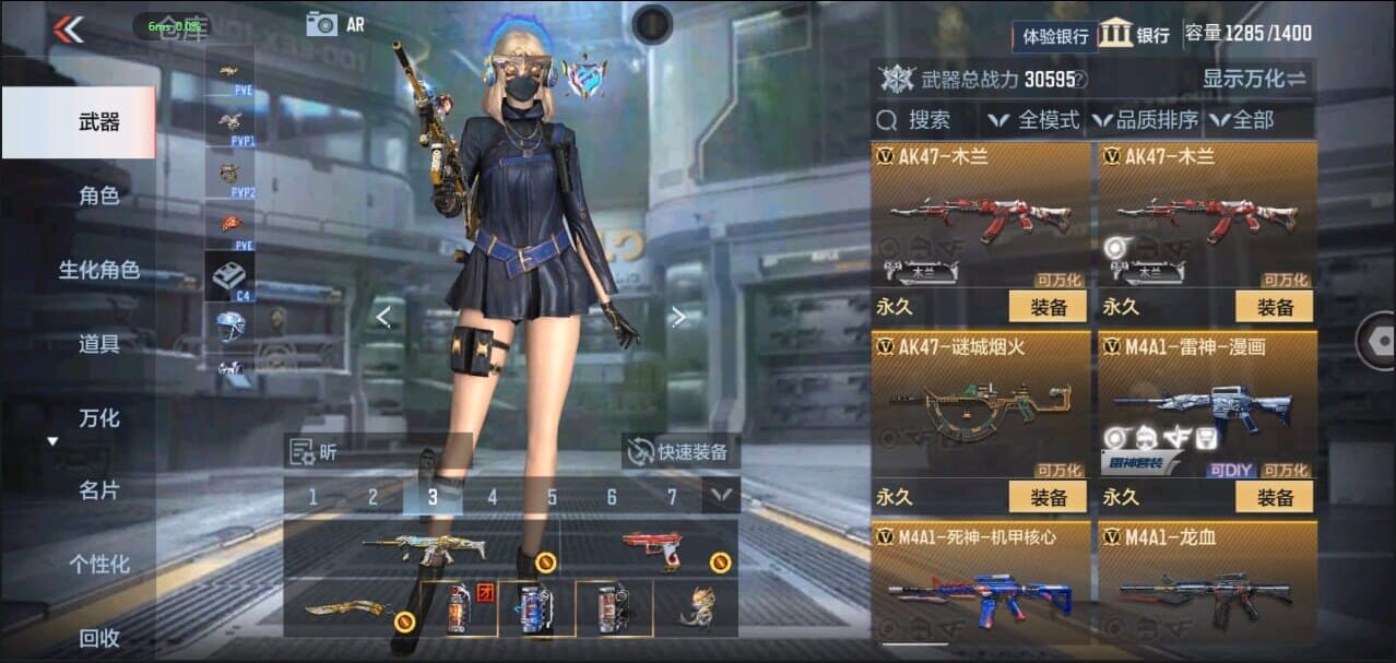 CFMQM326284枪战王者账号详情图15 CFMQM326284枪战王者账号详情图15