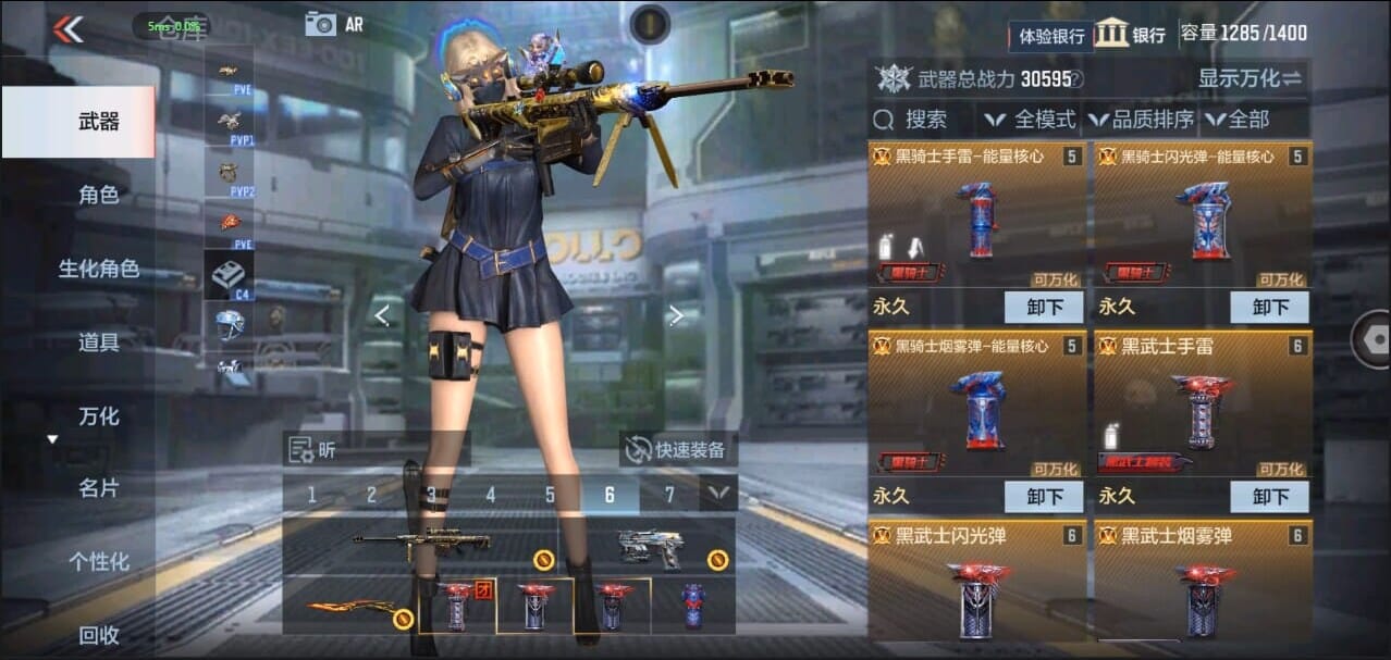 CFMQM326284枪战王者账号详情图7 CFMQM326284枪战王者账号详情图7