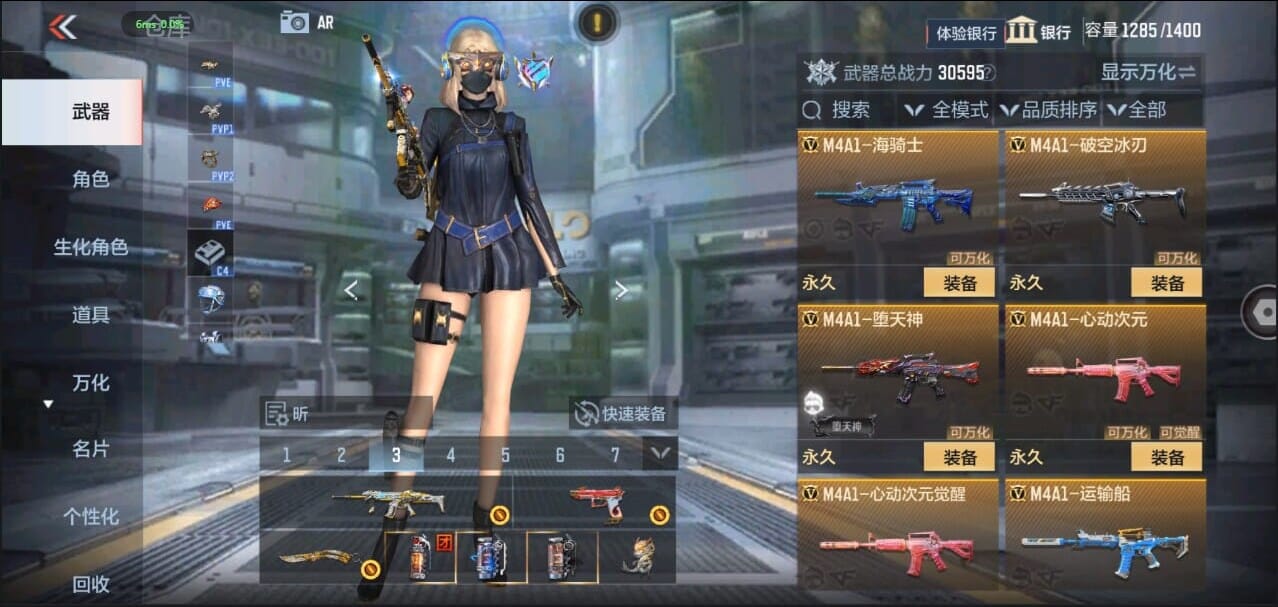 CFMQM326284枪战王者账号详情图16 CFMQM326284枪战王者账号详情图16