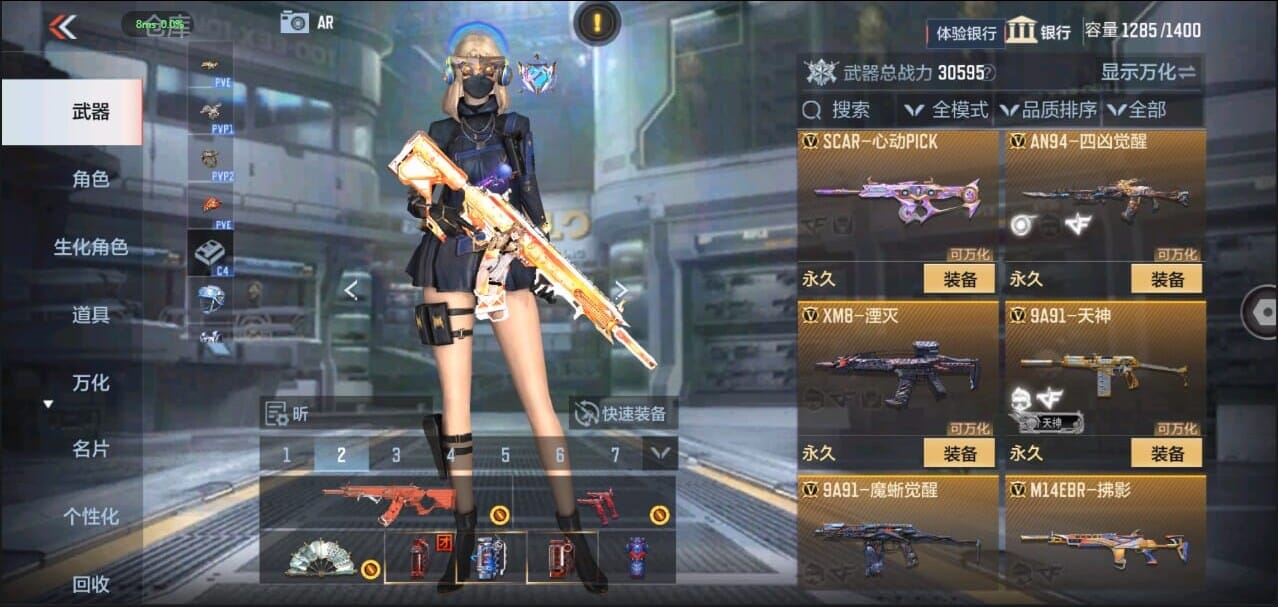 CFMQM326284枪战王者账号详情图18 CFMQM326284枪战王者账号详情图18