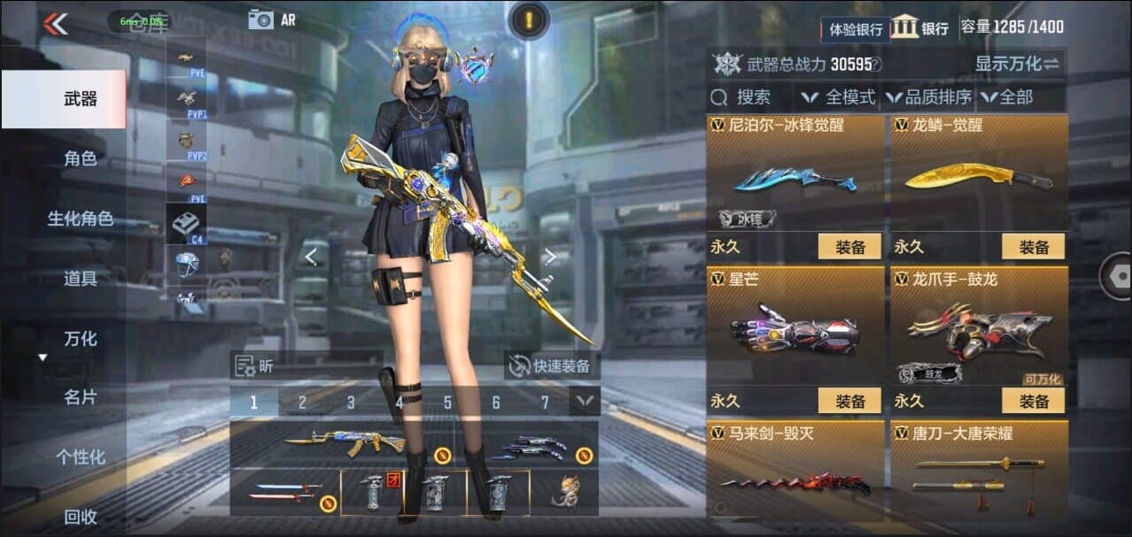 CFMQM326284枪战王者账号详情图30 CFMQM326284枪战王者账号详情图30