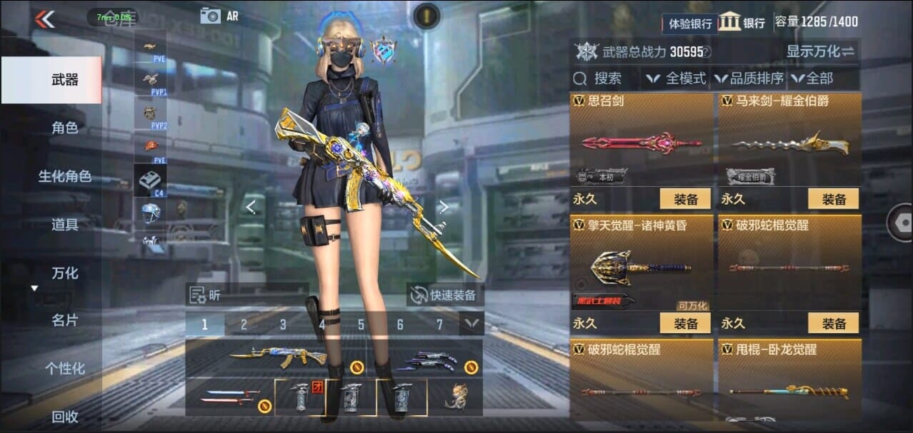 CFMQM326284枪战王者账号详情图31 CFMQM326284枪战王者账号详情图31