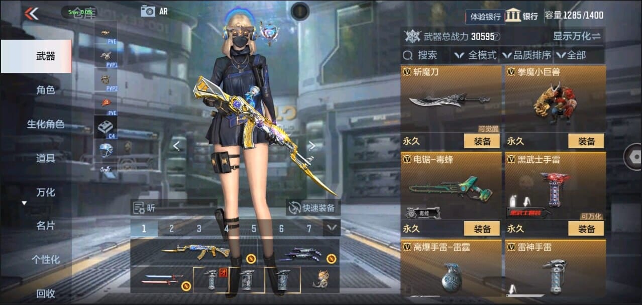 CFMQM326284枪战王者账号详情图32 CFMQM326284枪战王者账号详情图32