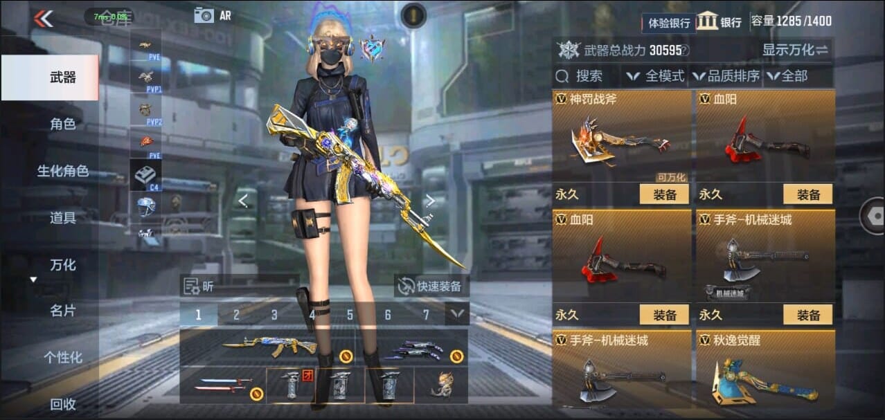 CFMQM326284枪战王者账号详情图29 CFMQM326284枪战王者账号详情图29