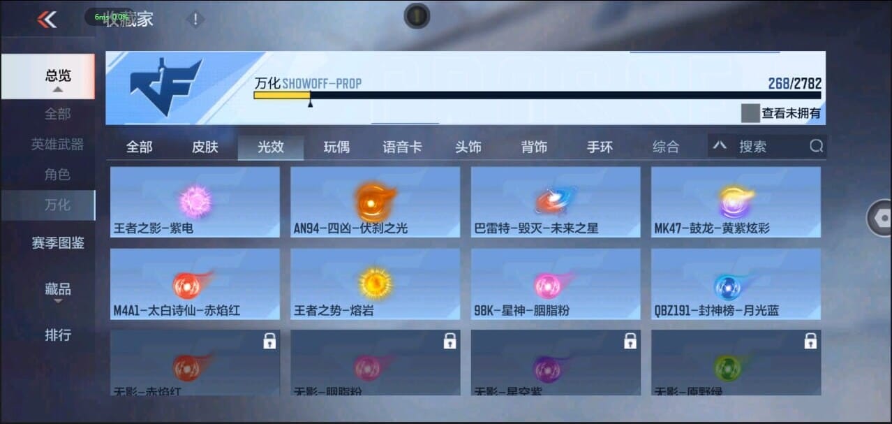 CFMQM326284枪战王者账号详情图45 CFMQM326284枪战王者账号详情图45