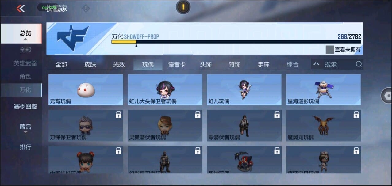 CFMQM326284枪战王者账号详情图47 CFMQM326284枪战王者账号详情图47