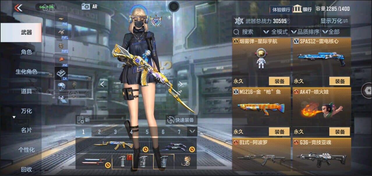 CFMQM326284枪战王者账号详情图34 CFMQM326284枪战王者账号详情图34