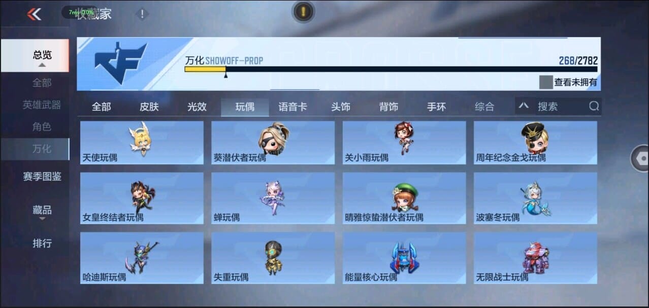 CFMQM326284枪战王者账号详情图46 CFMQM326284枪战王者账号详情图46