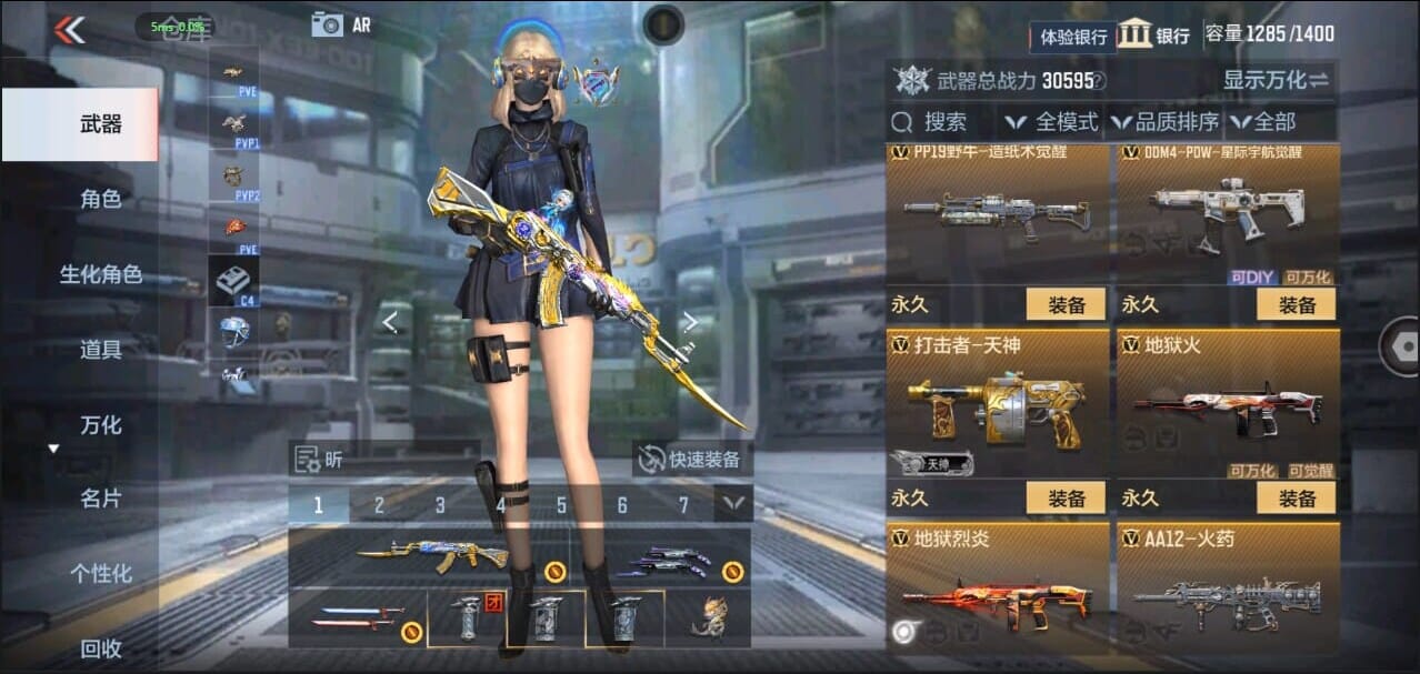 CFMQM326284枪战王者账号详情图25 CFMQM326284枪战王者账号详情图25