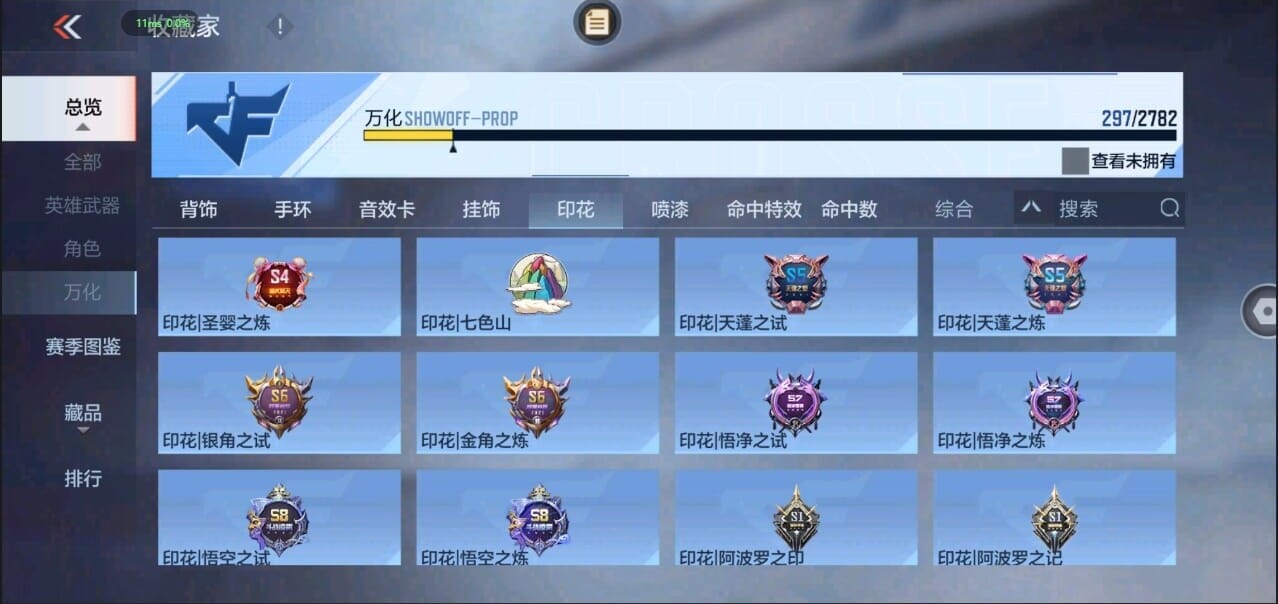 CFMQM326286枪战王者账号详情图49 CFMQM326286枪战王者账号详情图49