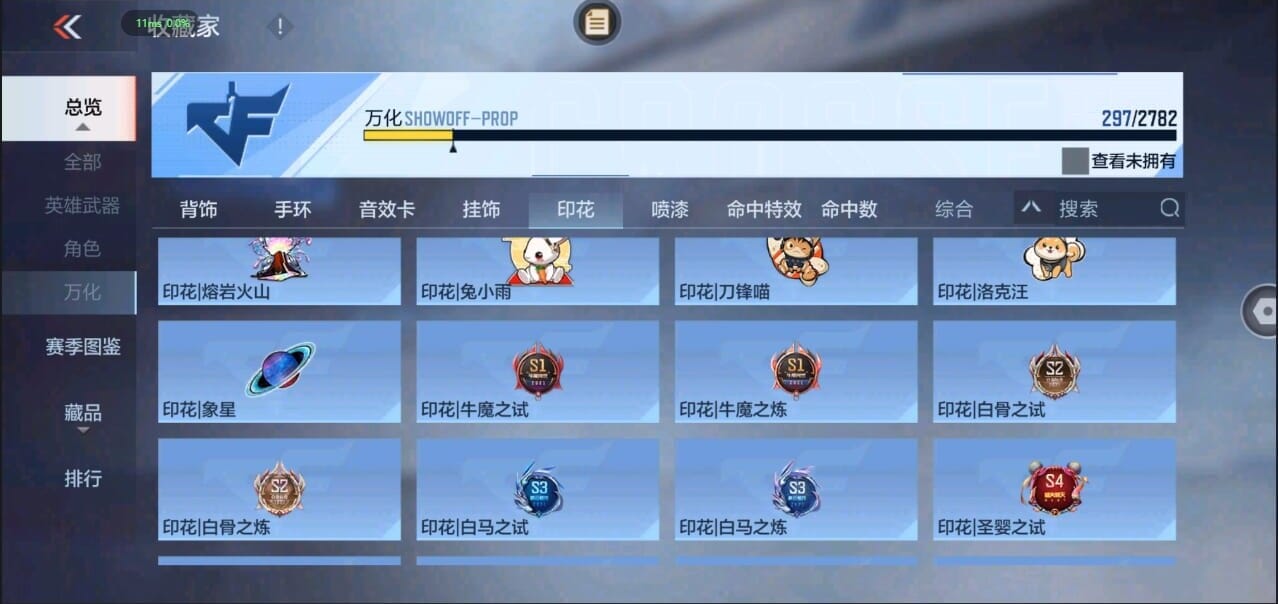CFMQM326286枪战王者账号详情图48 CFMQM326286枪战王者账号详情图48