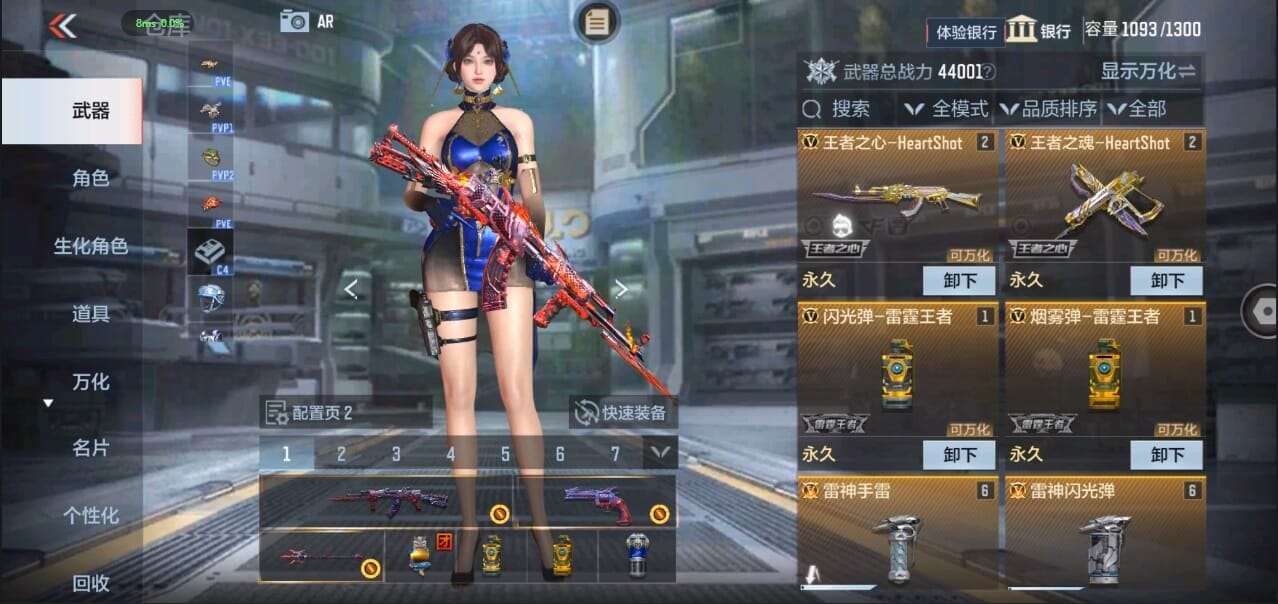 CFMQM326286枪战王者账号详情图5 CFMQM326286枪战王者账号详情图5