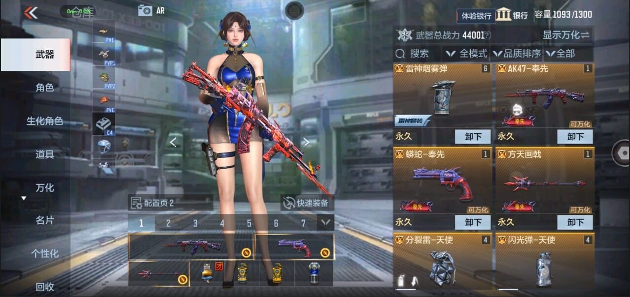 CFMQM326286枪战王者账号详情图6 CFMQM326286枪战王者账号详情图6
