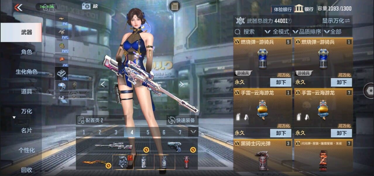 CFMQM326286枪战王者账号详情图11 CFMQM326286枪战王者账号详情图11