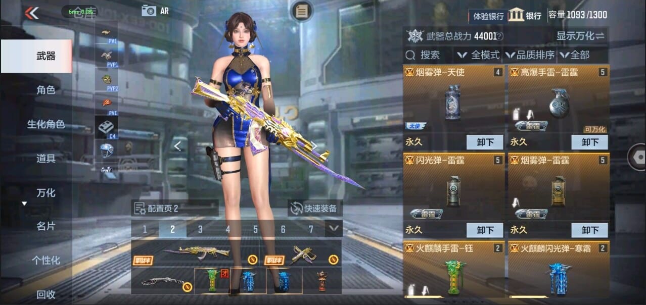 CFMQM326286枪战王者账号详情图7 CFMQM326286枪战王者账号详情图7