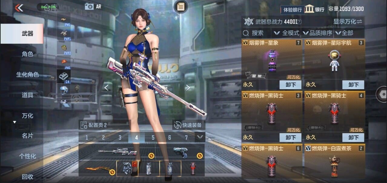 CFMQM326286枪战王者账号详情图12 CFMQM326286枪战王者账号详情图12