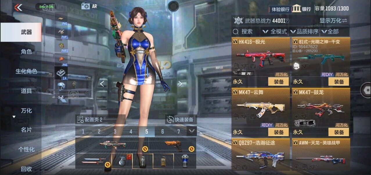 CFMQM326286枪战王者账号详情图16 CFMQM326286枪战王者账号详情图16