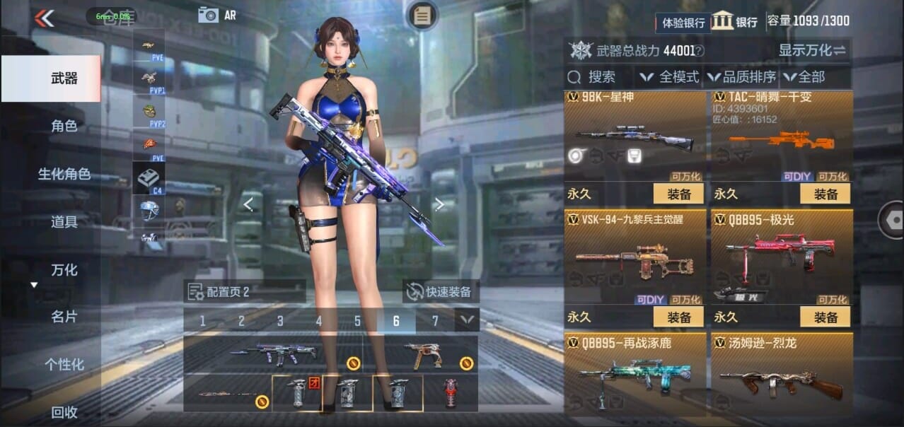 CFMQM326286枪战王者账号详情图18 CFMQM326286枪战王者账号详情图18