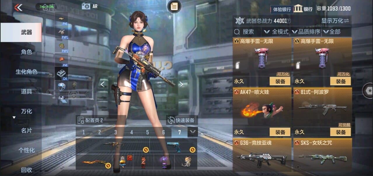 CFMQM326286枪战王者账号详情图26 CFMQM326286枪战王者账号详情图26