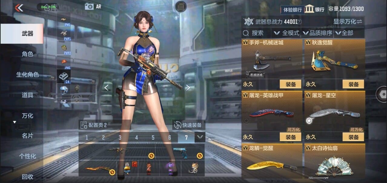 CFMQM326286枪战王者账号详情图23 CFMQM326286枪战王者账号详情图23