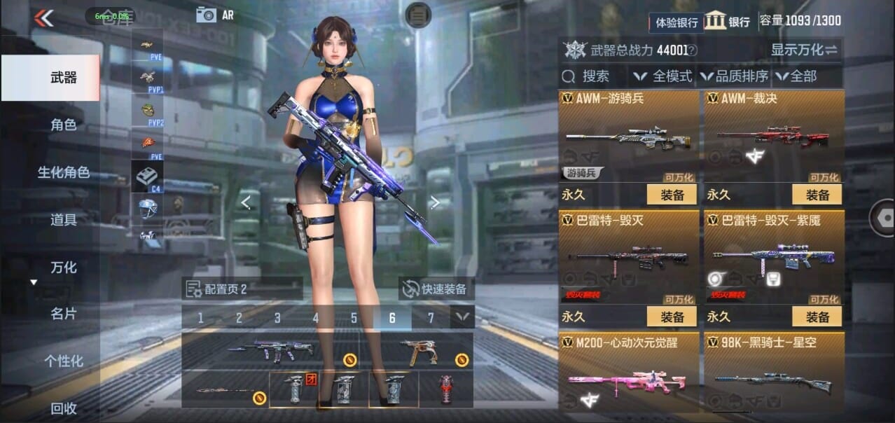 CFMQM326286枪战王者账号详情图17 CFMQM326286枪战王者账号详情图17