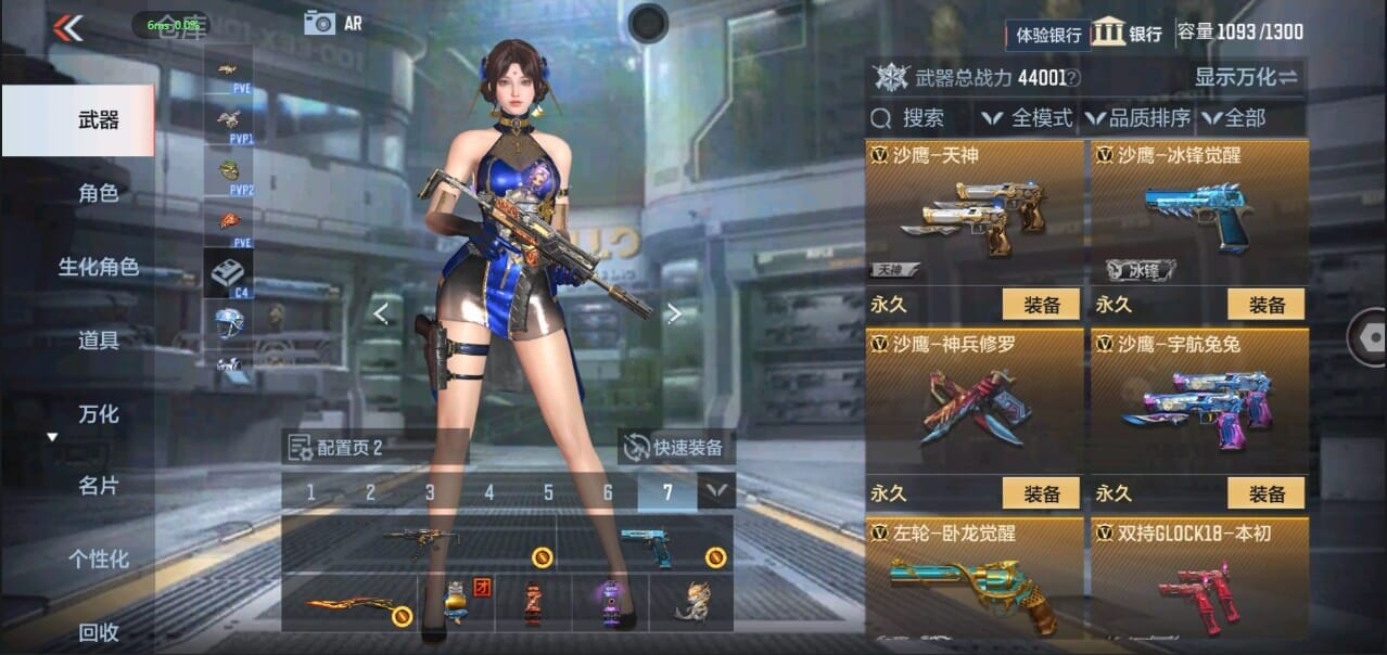 CFMQM326286枪战王者账号详情图21 CFMQM326286枪战王者账号详情图21